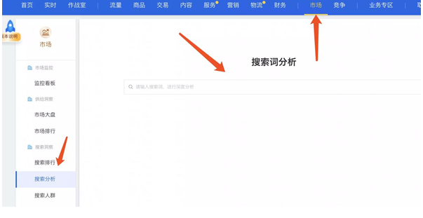 淘寶店鋪沒(méi)有搜索流量-該怎么辦